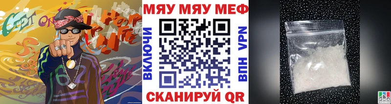 Купить закладку МАРИХУАНА  Метамфетамин  МЕФ  Кирс