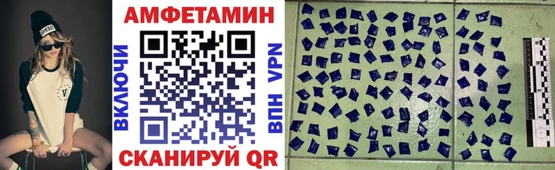 Купить закладки  Кирс  АМФЕТАМИН Розовый 