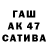 ТГК вейп EGOR BMGO