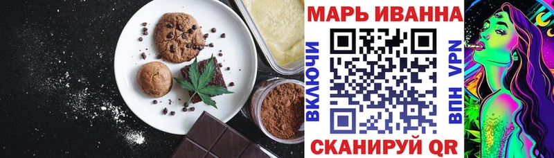 Купить где  Кирс  Печенье с ТГК конопля 