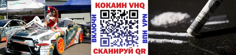 Купить  Кирс  COCAIN VHQ 