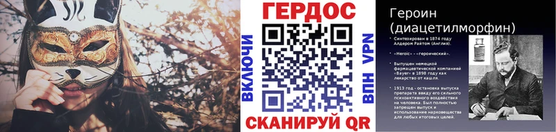 Героин VHQ  Купить где  Кирс 