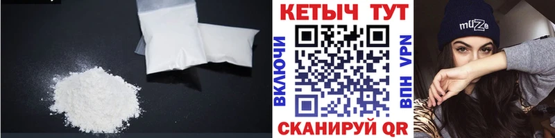 Купить закладки  Кирс  Кетамин ketamine 