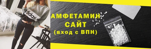 ALPHA PVP Краснотурьинск