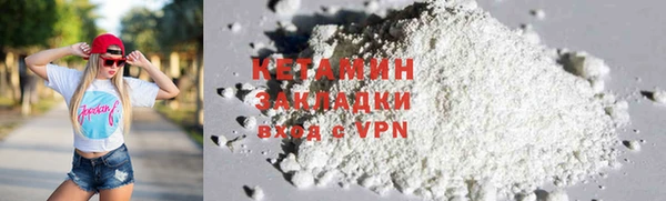 гашиш Кулебаки