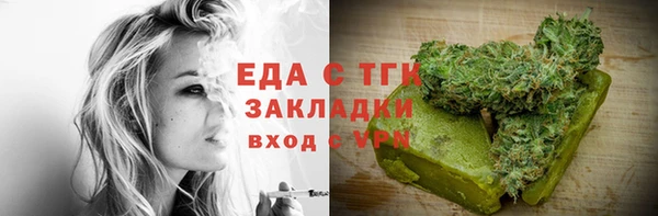 первитин Куйбышев