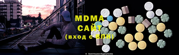 первитин Куйбышев