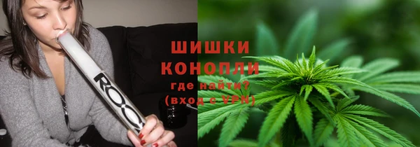 первитин Куйбышев