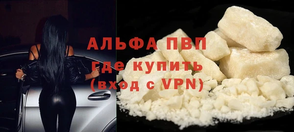 первитин Куйбышев