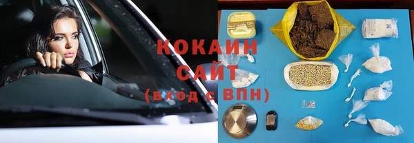 гашиш Кулебаки