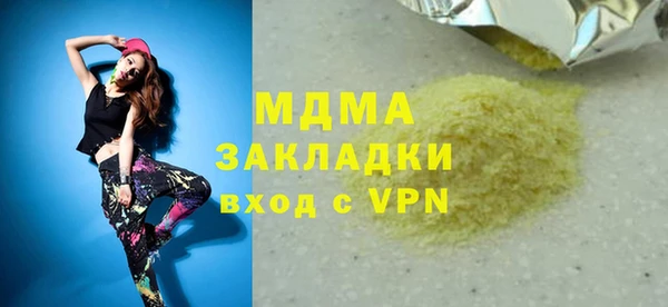 первитин Куйбышев