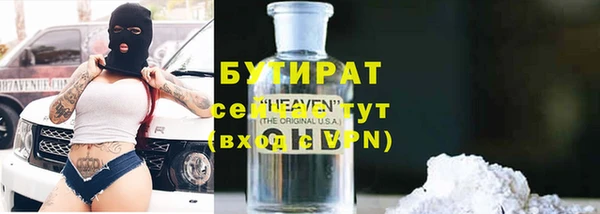 первитин Куйбышев