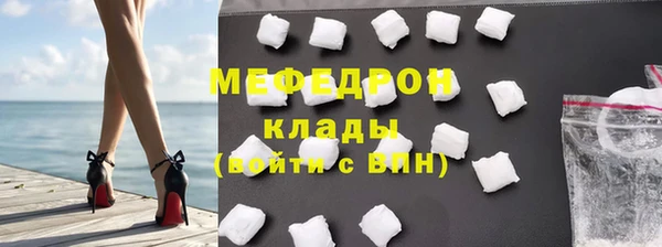 а пвп мука Краснослободск
