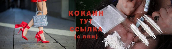 а пвп мука Краснослободск