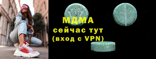 первитин Куйбышев