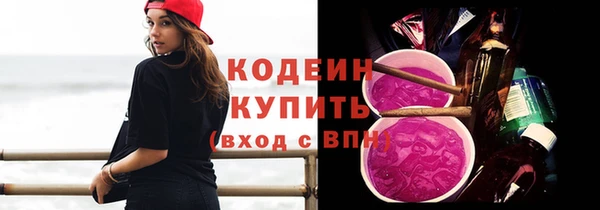 первитин Куйбышев