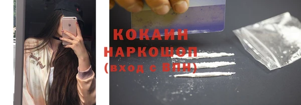 МДПВ Красноперекопск
