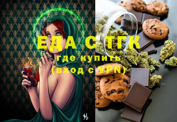 ALPHA PVP Краснотурьинск
