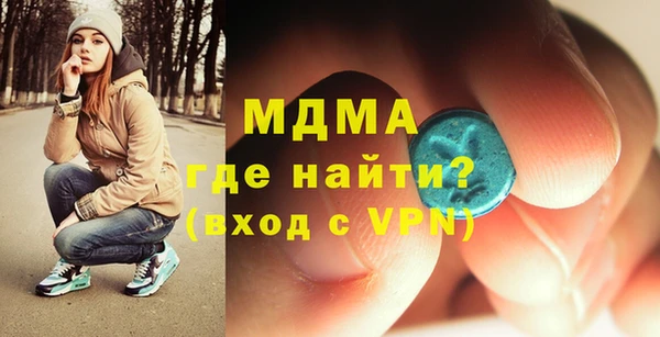 первитин Куйбышев