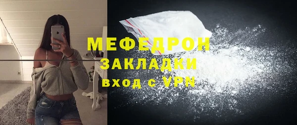 первитин Куйбышев