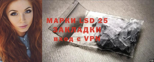 первитин Куйбышев