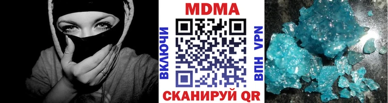 Купить закладки Кирс МДМА Molly