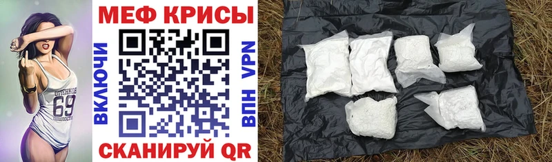 Мефедрон 4 MMC  Купить закладки  Кирс 