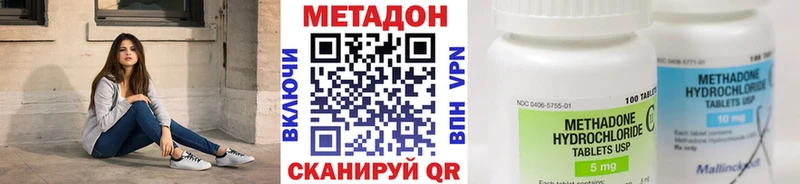 Купить где  Кирс  Метадон VHQ 