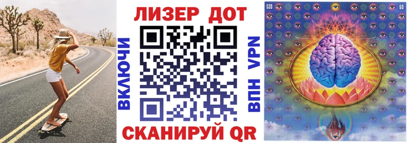 Наркотические марки 1500мкг  Купить закладки  Кирс 